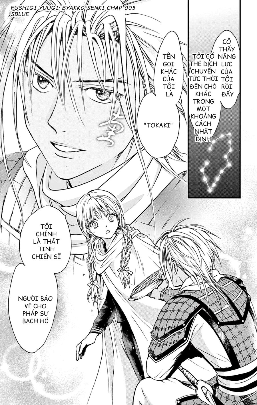 Trò Chơi Kỳ Bí: Truyền Thuyết Bạch Hổ - Chapter 5