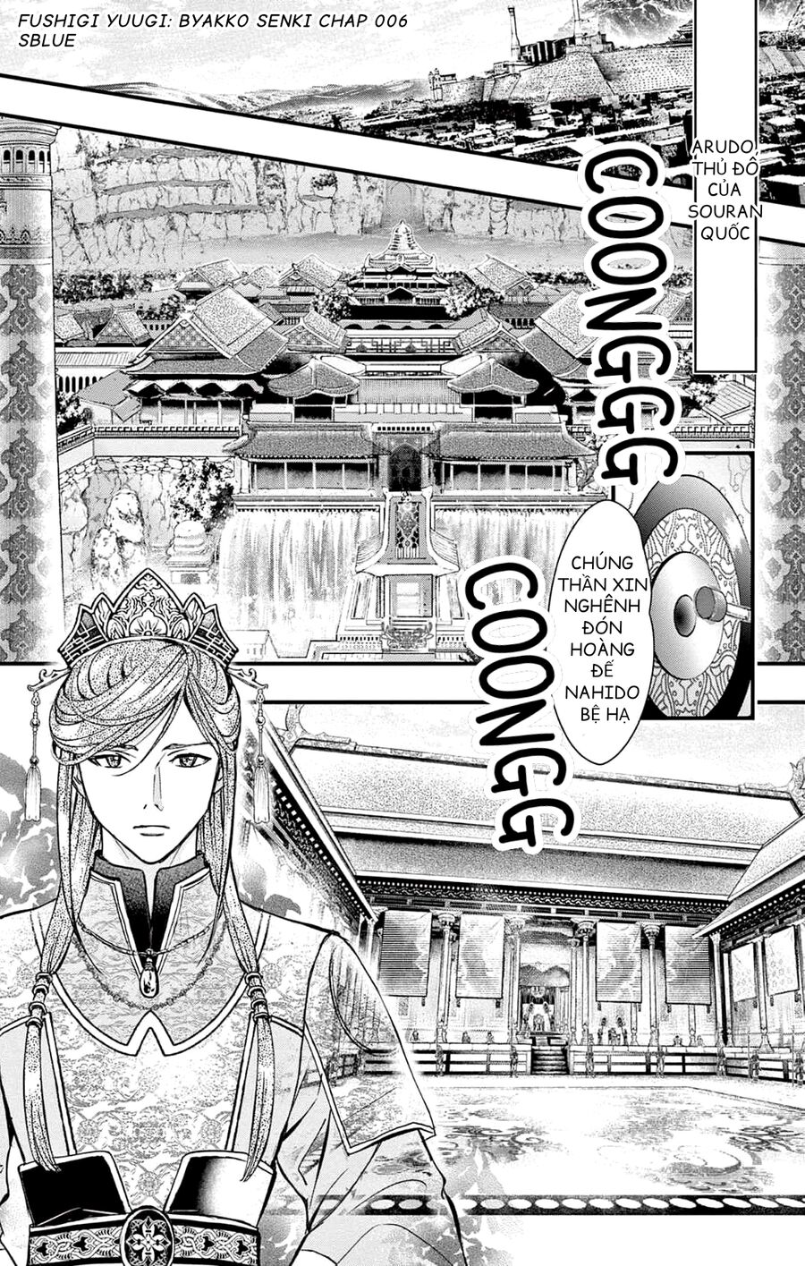 Trò Chơi Kỳ Bí: Truyền Thuyết Bạch Hổ - Chapter 6