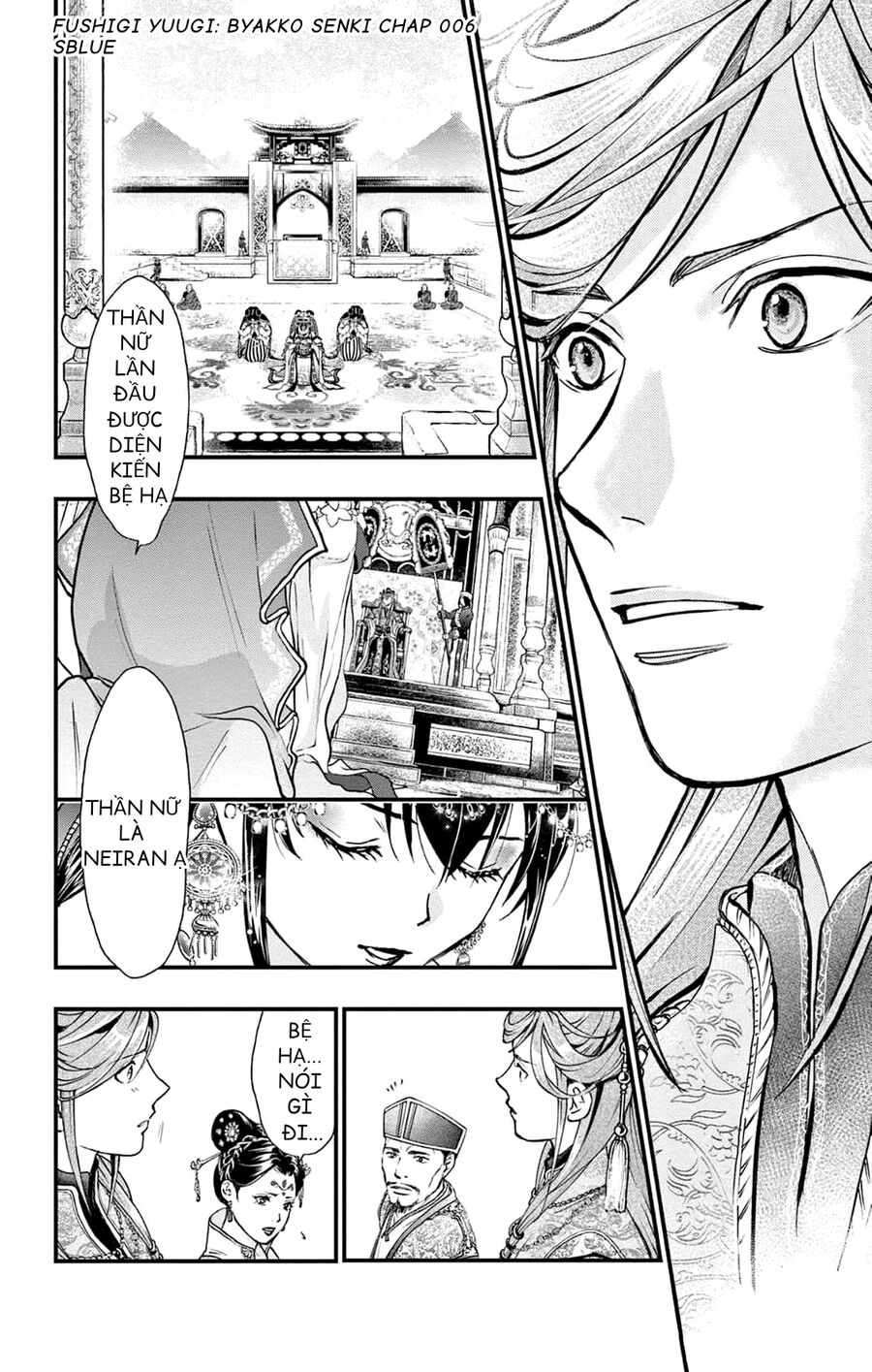 Trò Chơi Kỳ Bí: Truyền Thuyết Bạch Hổ - Chapter 6