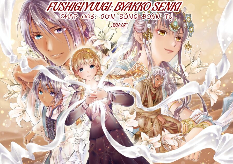 Trò Chơi Kỳ Bí: Truyền Thuyết Bạch Hổ - Chapter 6
