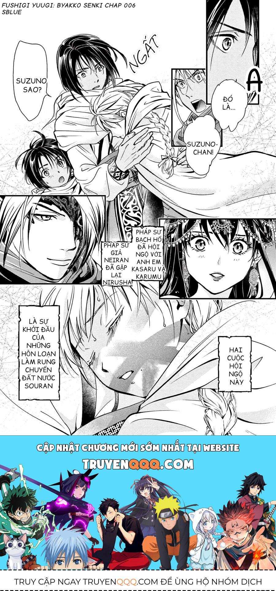 Trò Chơi Kỳ Bí: Truyền Thuyết Bạch Hổ - Chapter 6