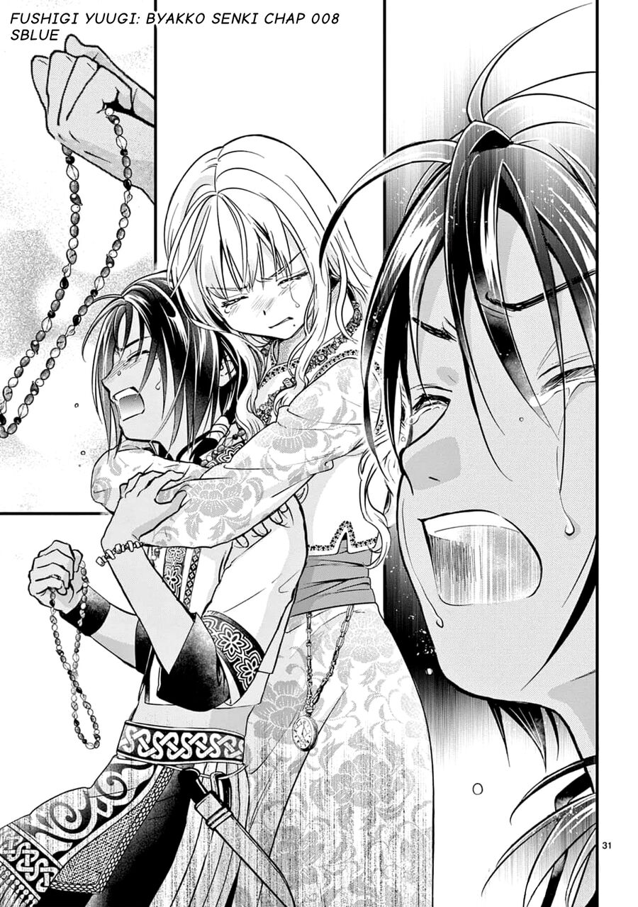 Trò Chơi Kỳ Bí: Truyền Thuyết Bạch Hổ - Chapter 8