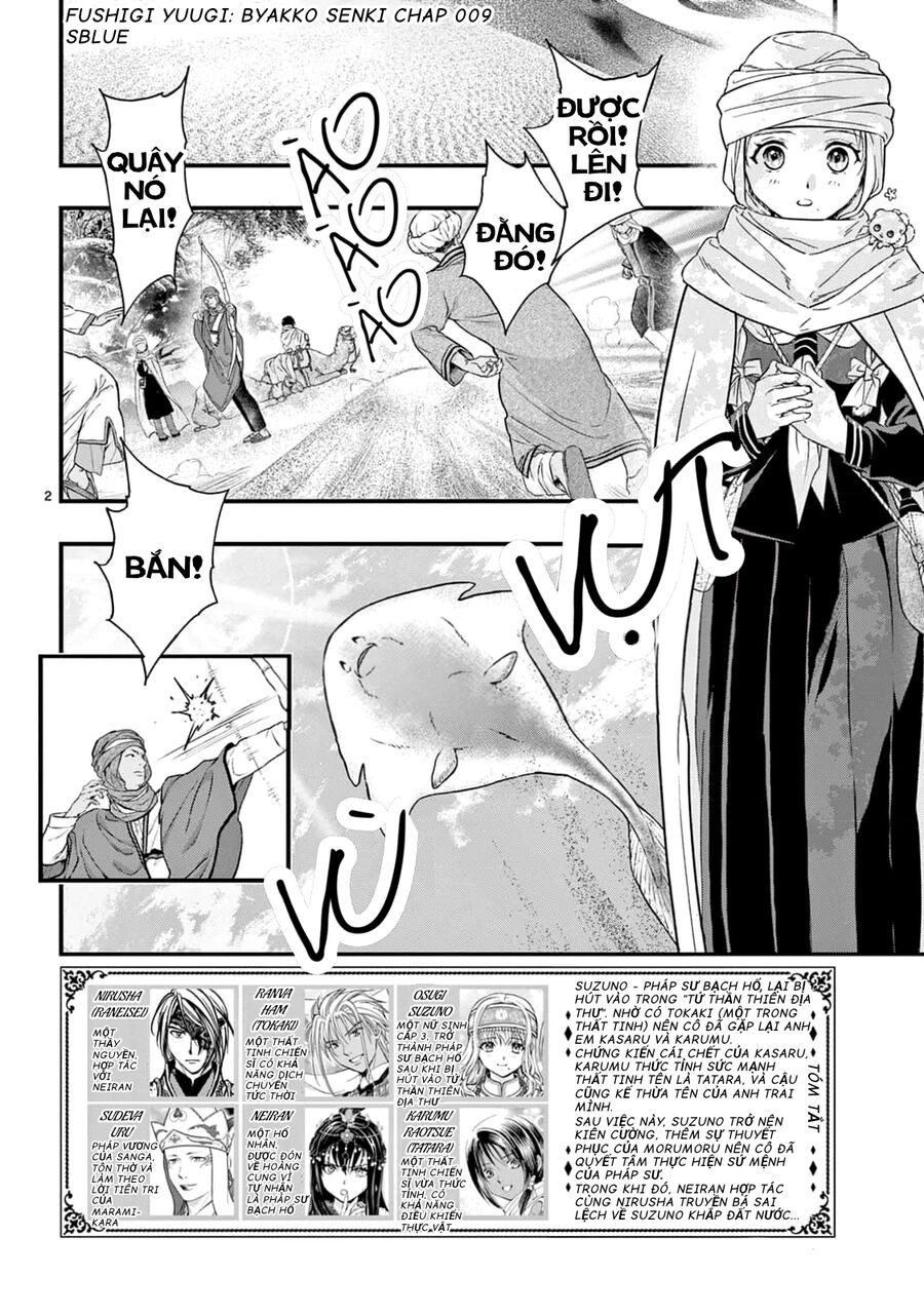 Trò Chơi Kỳ Bí: Truyền Thuyết Bạch Hổ - Chapter 9