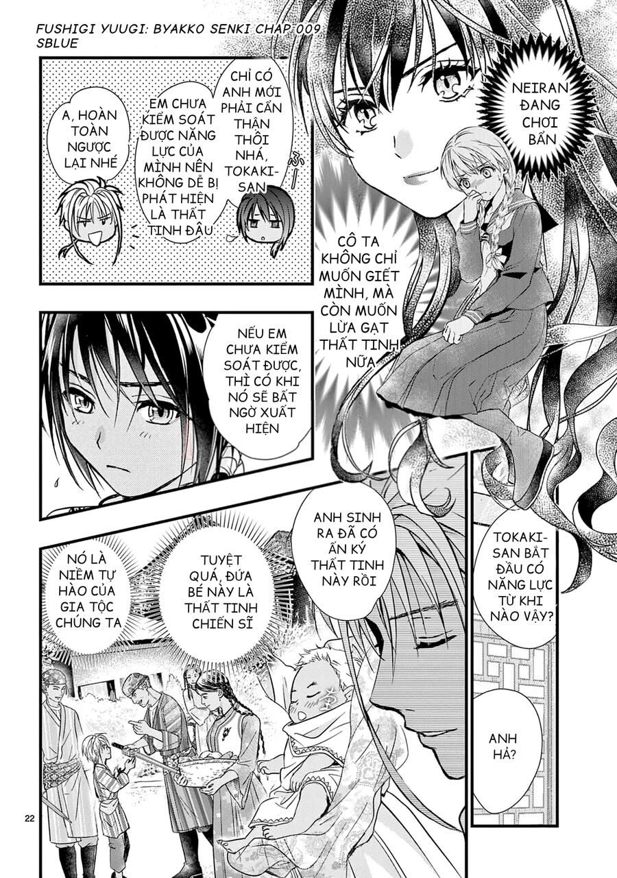 Trò Chơi Kỳ Bí: Truyền Thuyết Bạch Hổ - Chapter 9