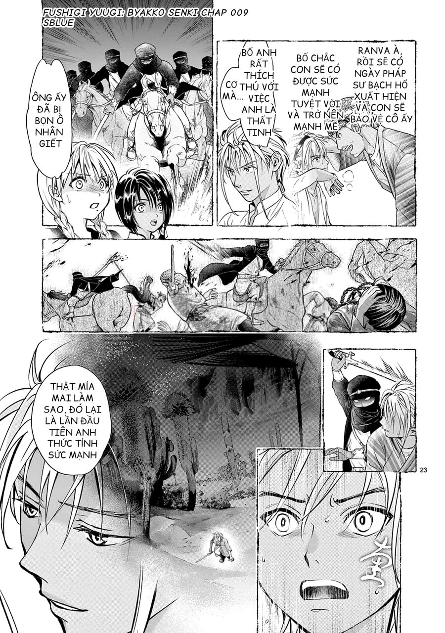 Trò Chơi Kỳ Bí: Truyền Thuyết Bạch Hổ - Chapter 9