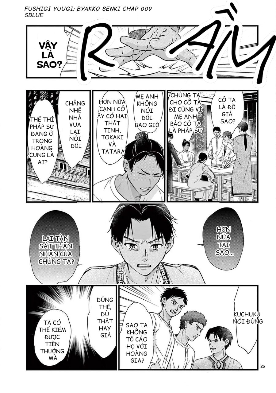 Trò Chơi Kỳ Bí: Truyền Thuyết Bạch Hổ - Chapter 9