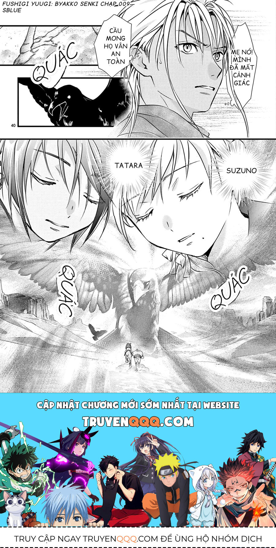 Trò Chơi Kỳ Bí: Truyền Thuyết Bạch Hổ - Chapter 9