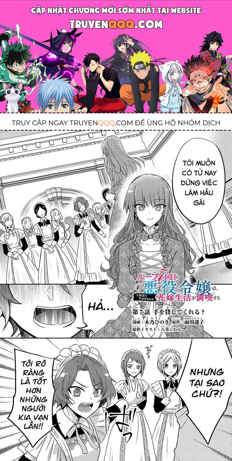 Nữ Phụ Phản Diện Ở Kiếp Thứ 7 Muốn Tận Hưởng Cuộc Sống Hôn Nhân Ở Địch Quốc - Chapter 7