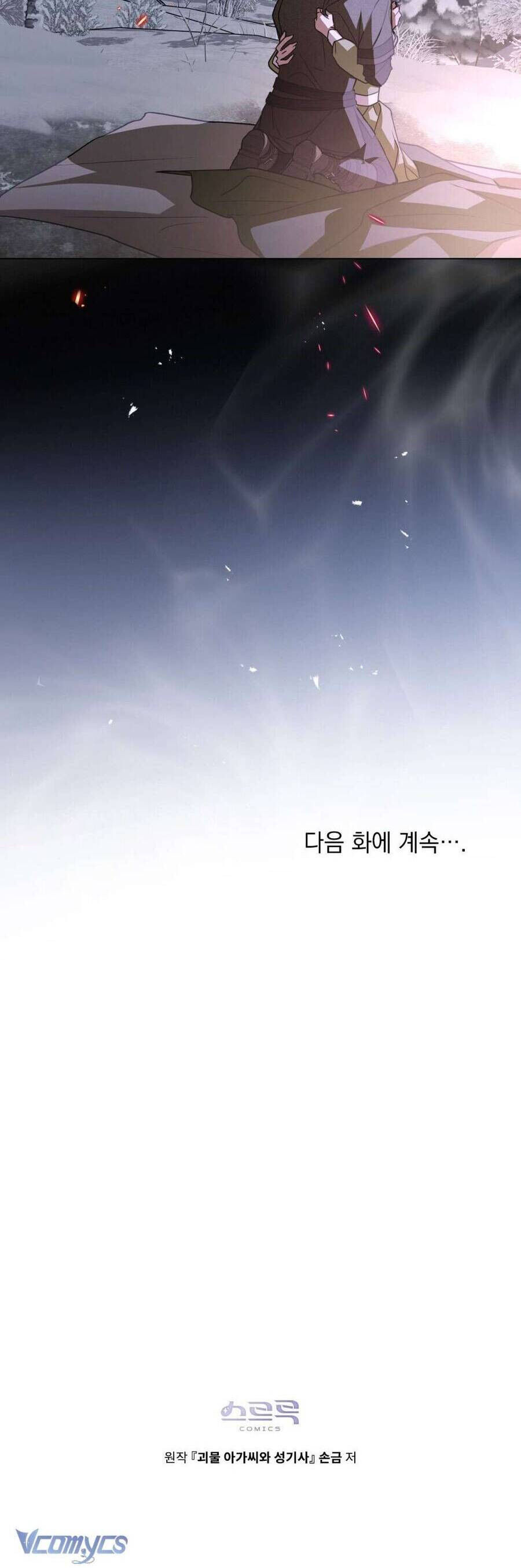 Hiệp Sĩ Thánh Và Cô Nàng Quái Vật - Chapter 10