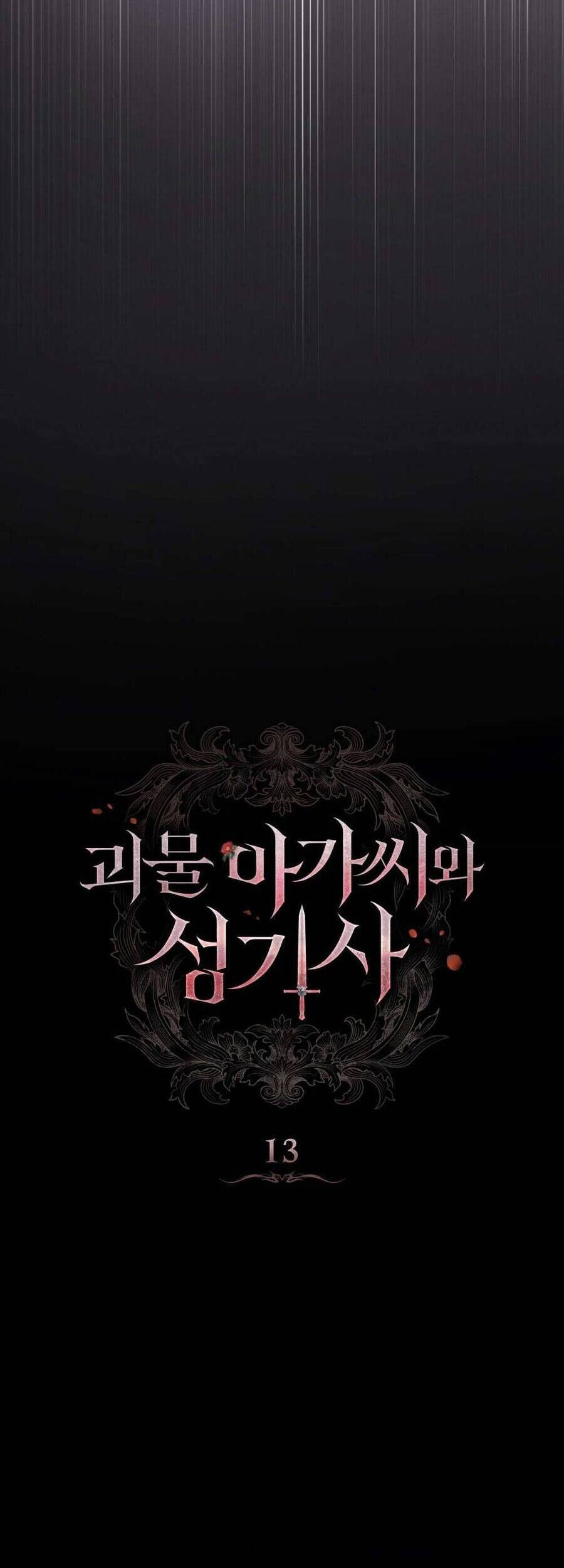 Hiệp Sĩ Thánh Và Cô Nàng Quái Vật - Chapter 13