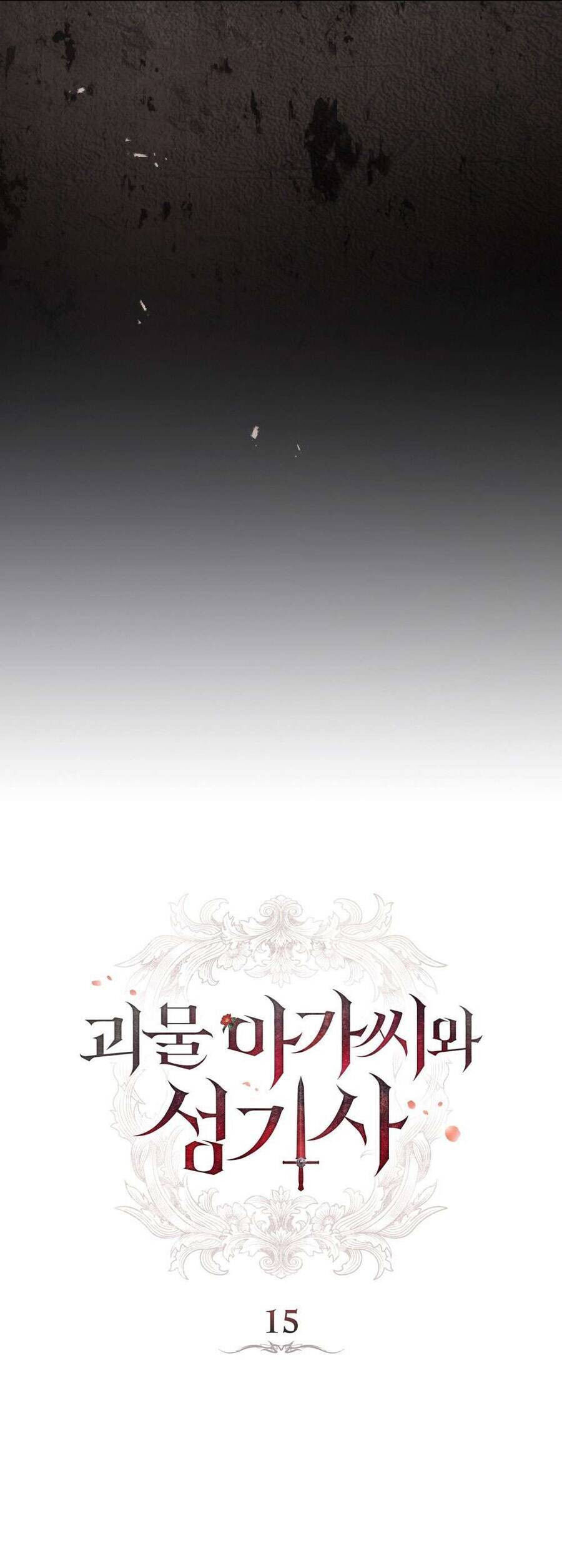 Hiệp Sĩ Thánh Và Cô Nàng Quái Vật - Chapter 15