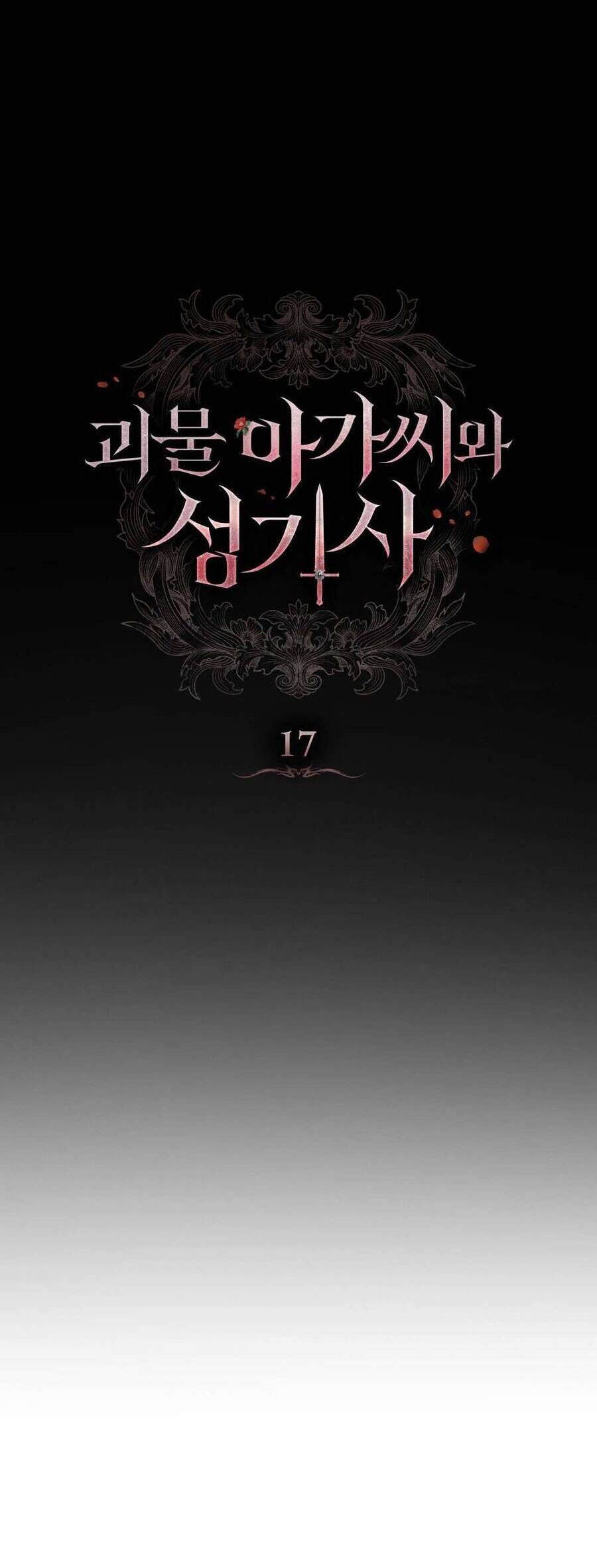 Hiệp Sĩ Thánh Và Cô Nàng Quái Vật - Chapter 17