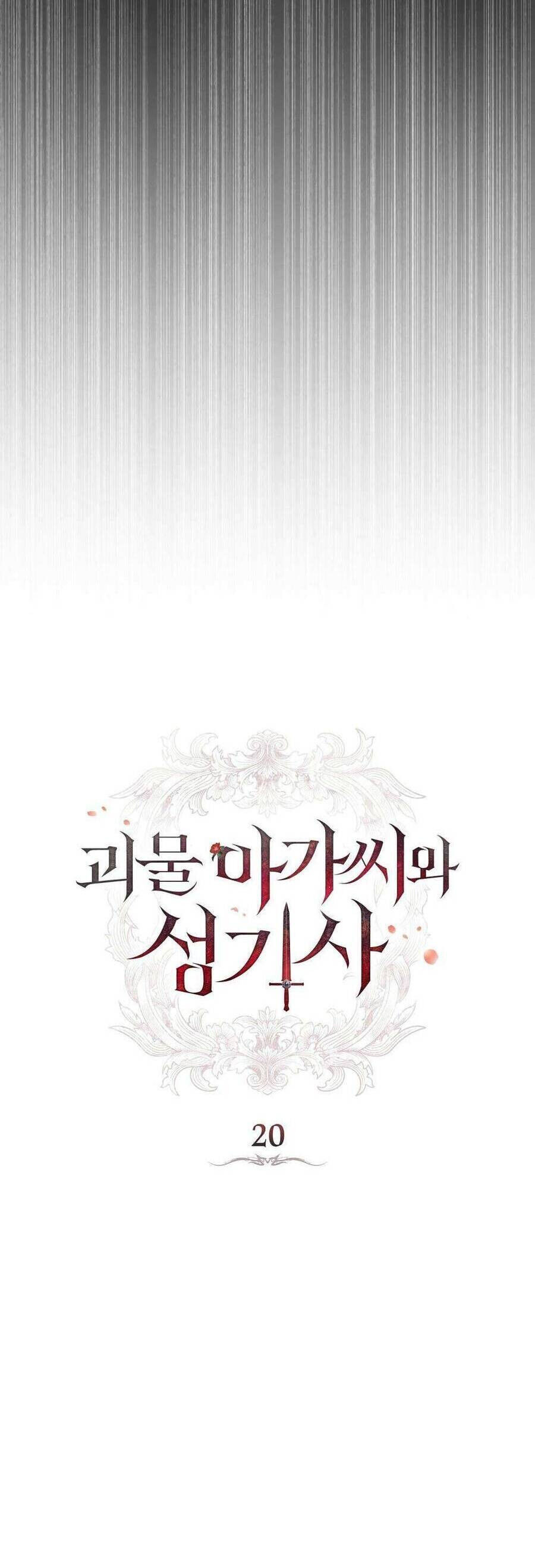 Hiệp Sĩ Thánh Và Cô Nàng Quái Vật - Chapter 20