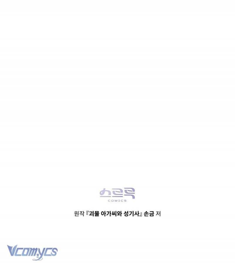 Hiệp Sĩ Thánh Và Cô Nàng Quái Vật - Chapter 25