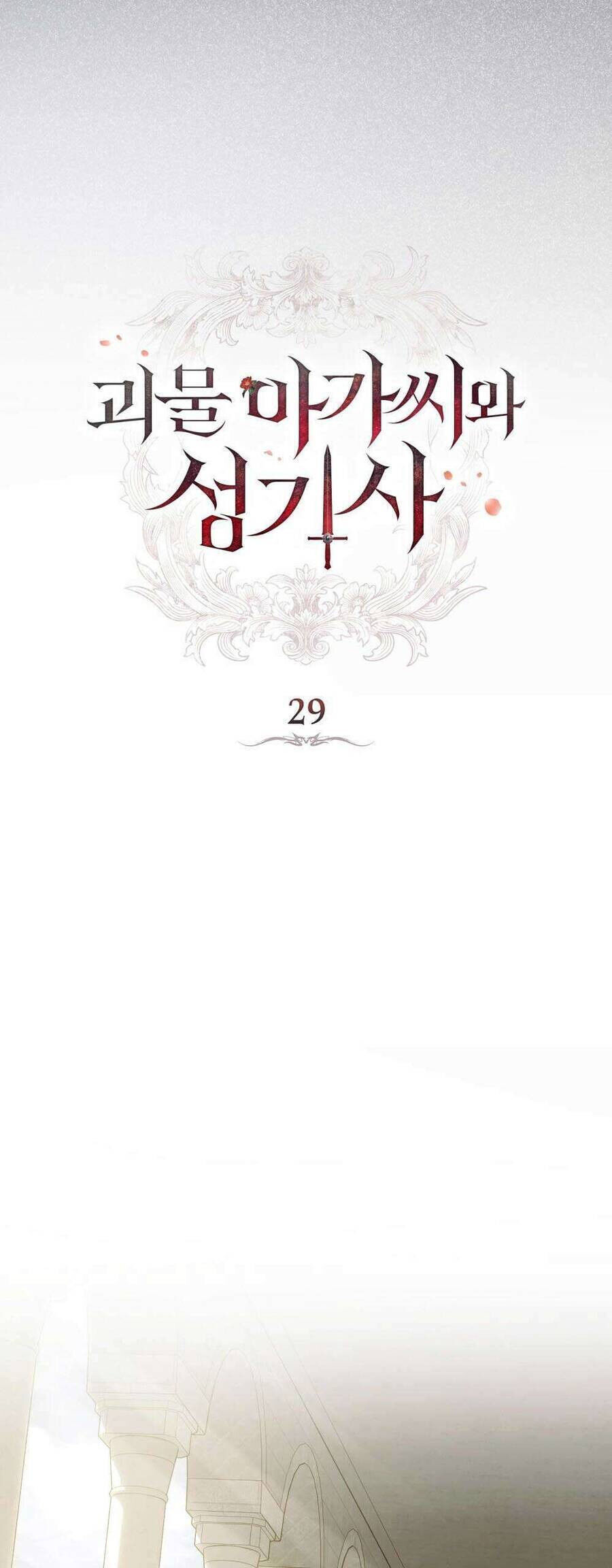 Hiệp Sĩ Thánh Và Cô Nàng Quái Vật - Chapter 29