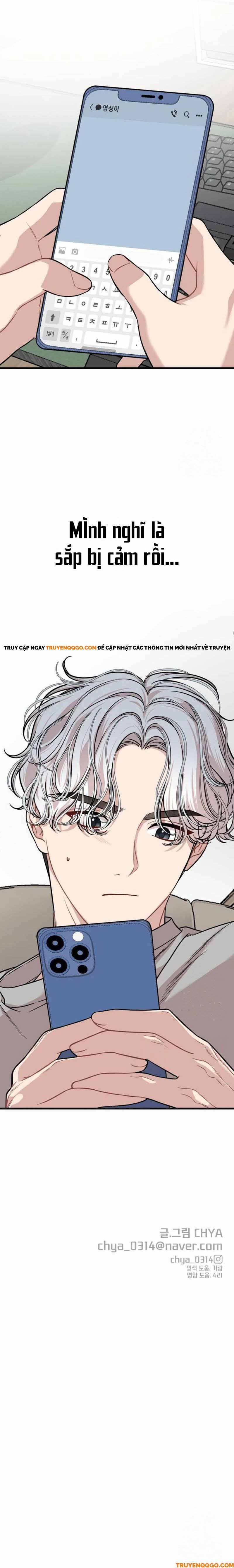 Can You Date A Ranker? - Chapter 7