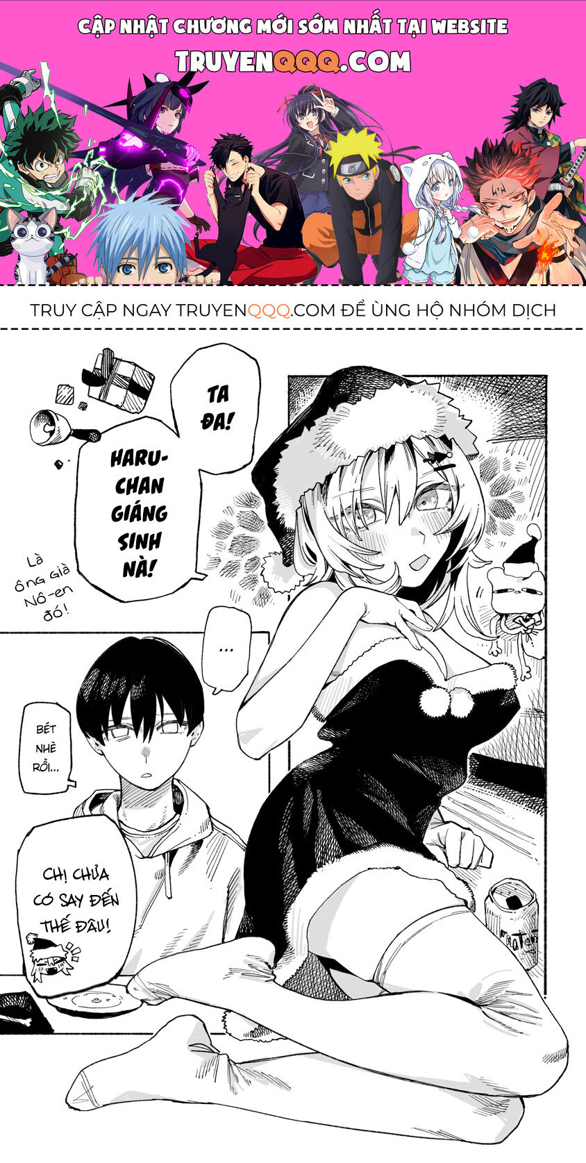Urabe-San Của Hôm Nay Với... - Chapter 8.5