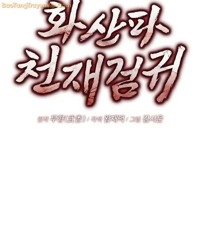 Quỷ Kiếm Thiên Tài Của Hoa Sơn Phái - Chapter 3