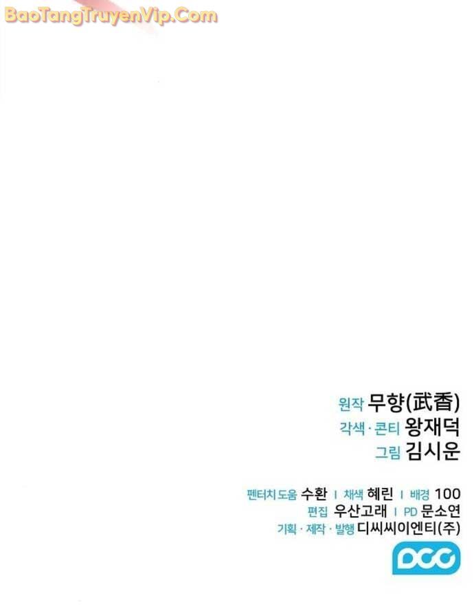 Quỷ Kiếm Thiên Tài Của Hoa Sơn Phái - Chapter 30.1