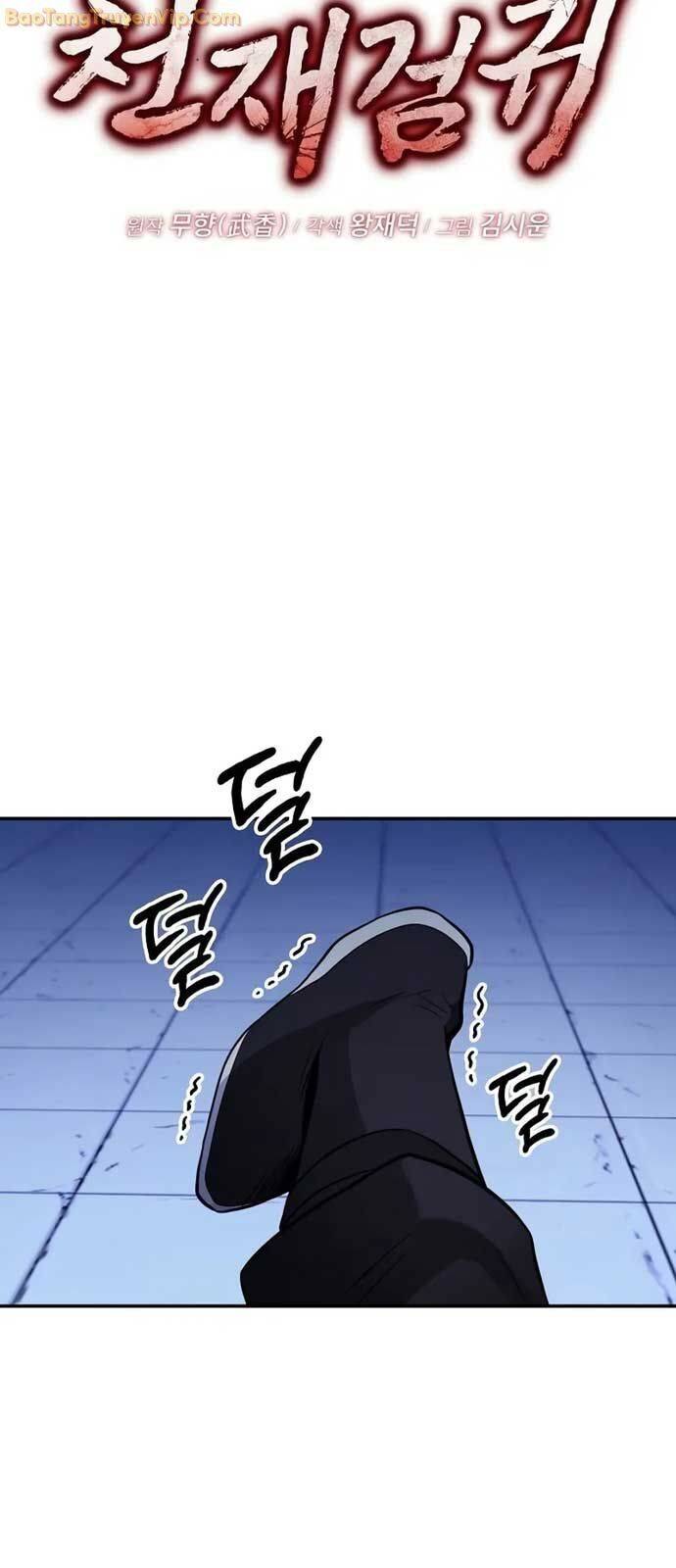 Quỷ Kiếm Thiên Tài Của Hoa Sơn Phái - Chapter 4