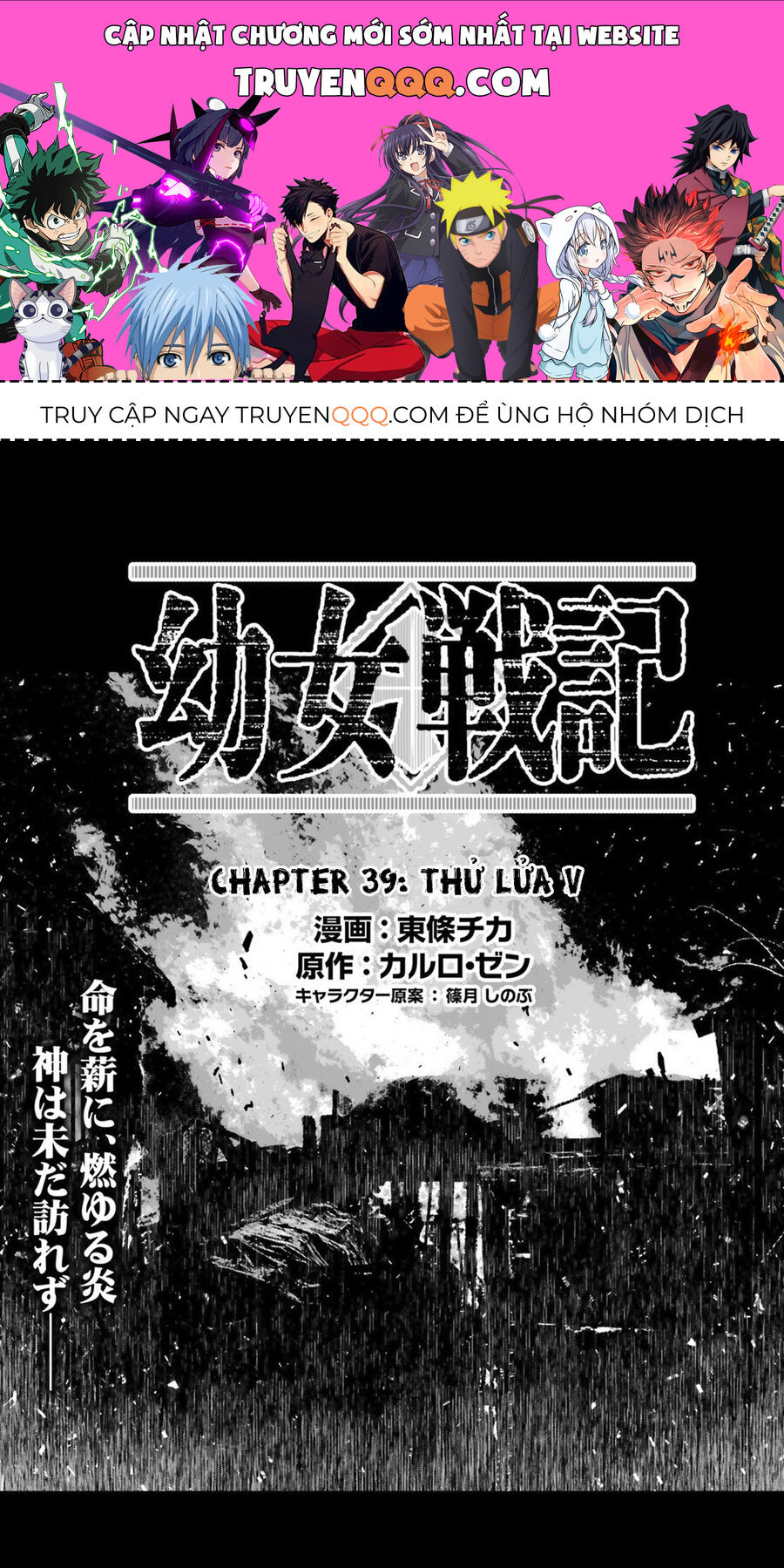 Tanya Chiến Ký - Chapter 39