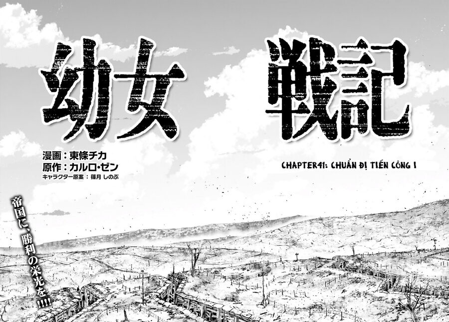 Tanya Chiến Ký - Chapter 41