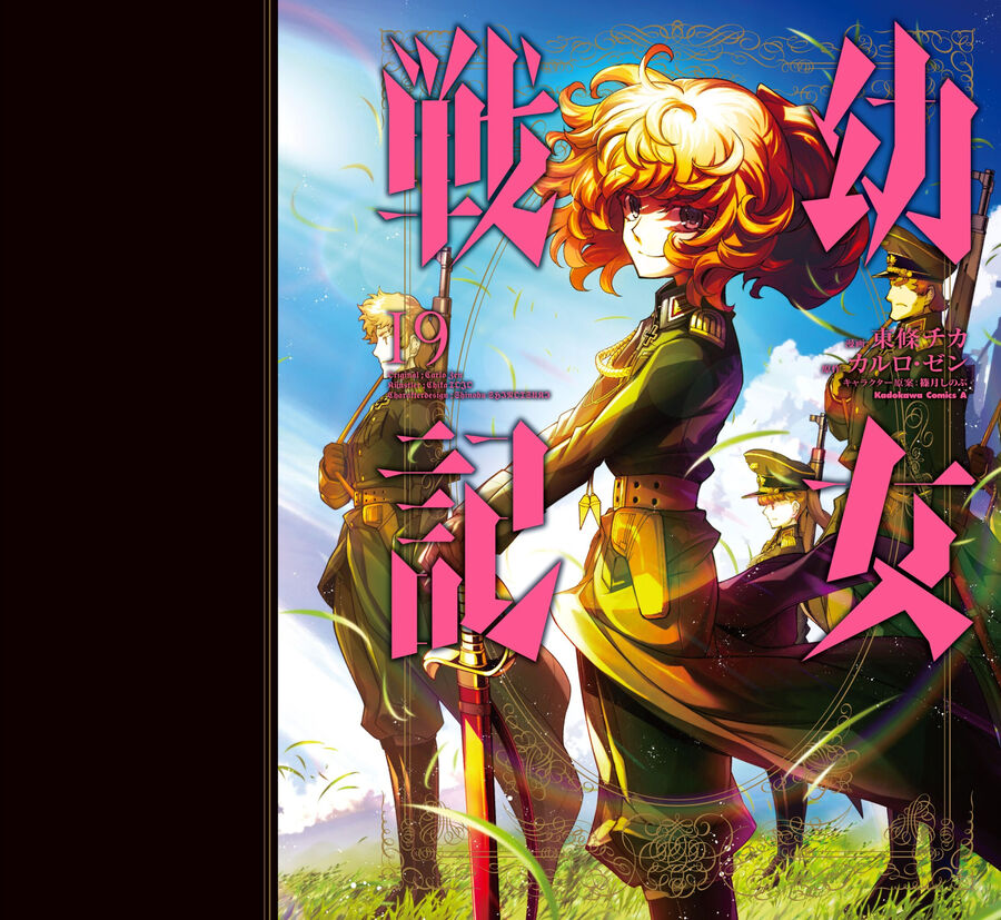 Tanya Chiến Ký - Chapter 53