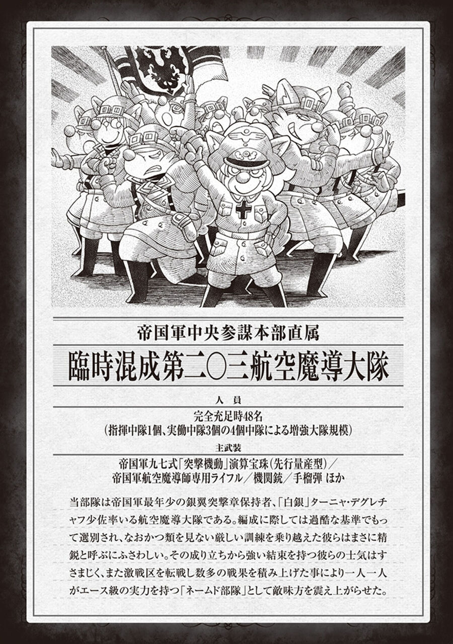 Tanya Chiến Ký - Chapter 53