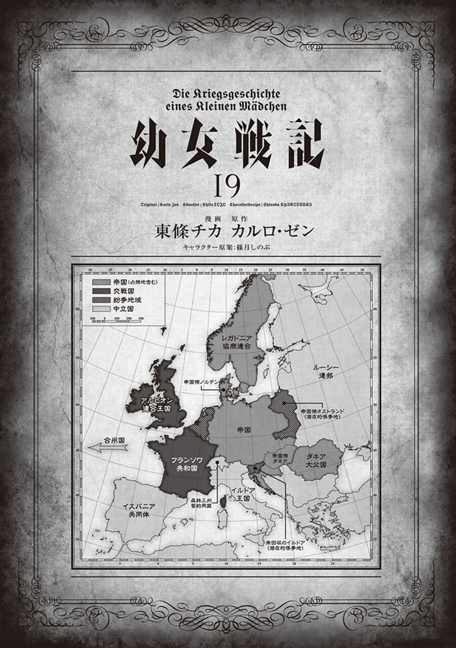 Tanya Chiến Ký - Chapter 53