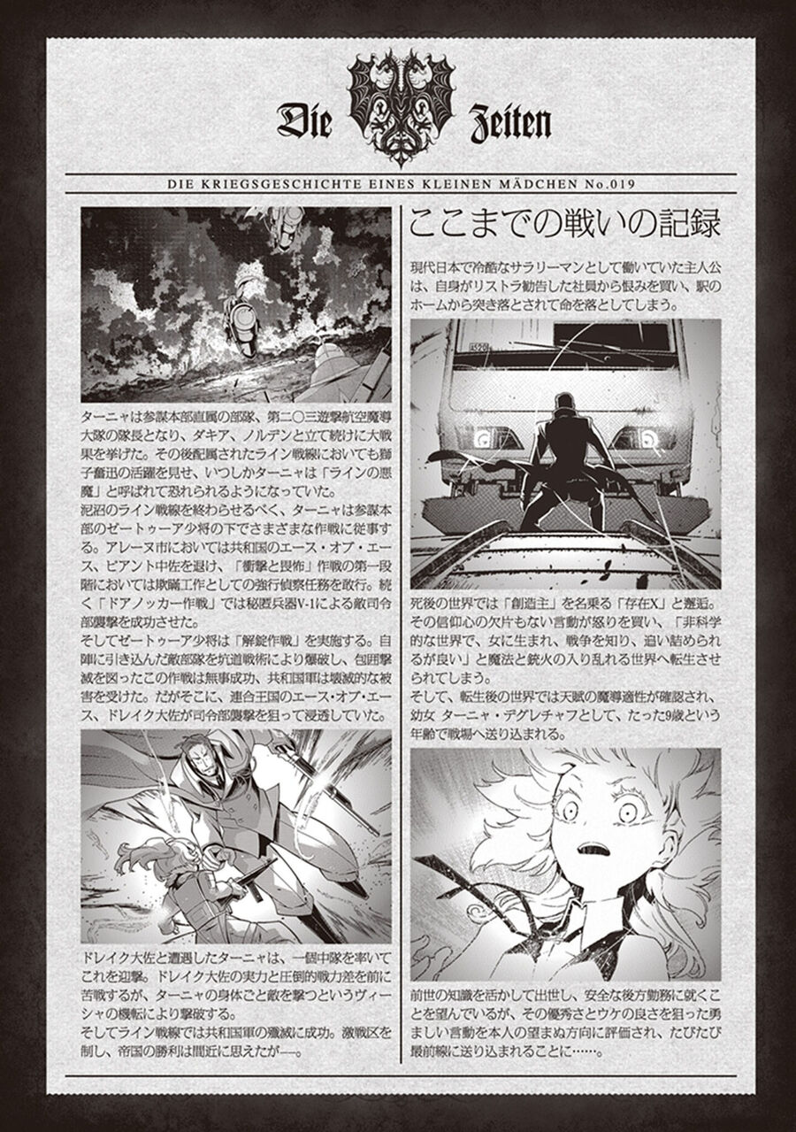 Tanya Chiến Ký - Chapter 53