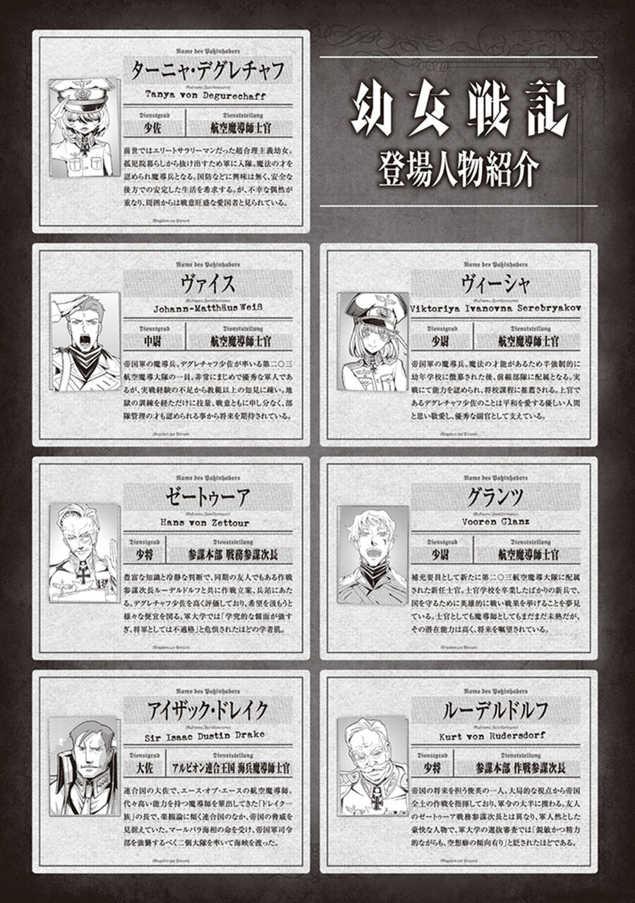 Tanya Chiến Ký - Chapter 53