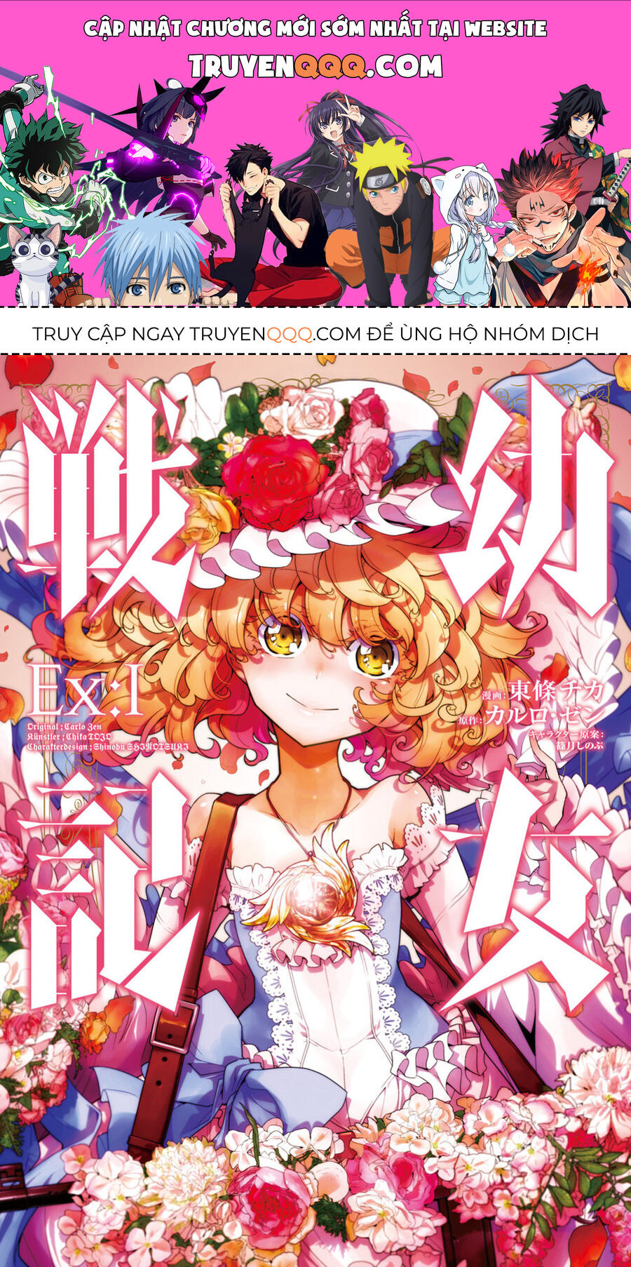 Tanya Chiến Ký - Chapter 88.5