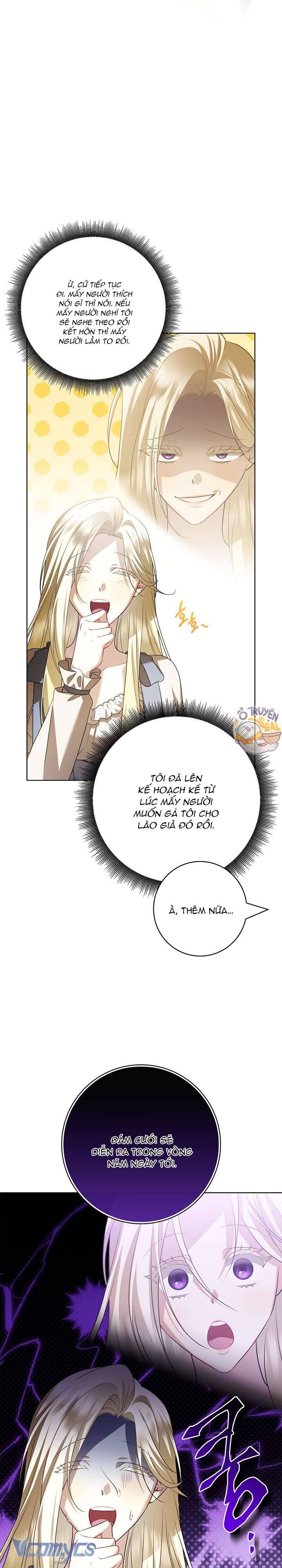Xin Lỗi Vì Tôi Không Thể Rời Mắt Khỏi Vẻ Ngoài Của Ngài - Chapter 1