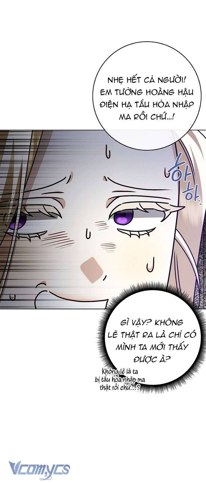 Xin Lỗi Vì Tôi Không Thể Rời Mắt Khỏi Vẻ Ngoài Của Ngài - Chapter 11