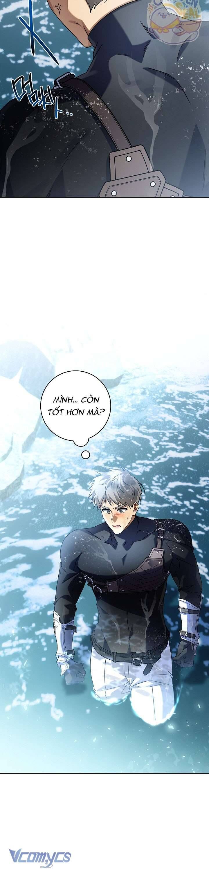 Xin Lỗi Vì Tôi Không Thể Rời Mắt Khỏi Vẻ Ngoài Của Ngài - Chapter 12