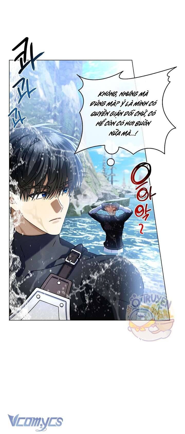Xin Lỗi Vì Tôi Không Thể Rời Mắt Khỏi Vẻ Ngoài Của Ngài - Chapter 12
