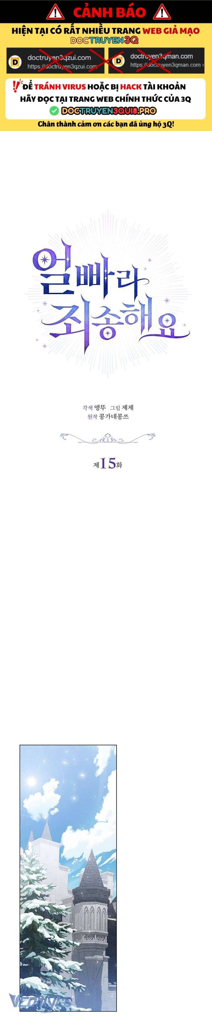 Xin Lỗi Vì Tôi Không Thể Rời Mắt Khỏi Vẻ Ngoài Của Ngài - Chapter 15