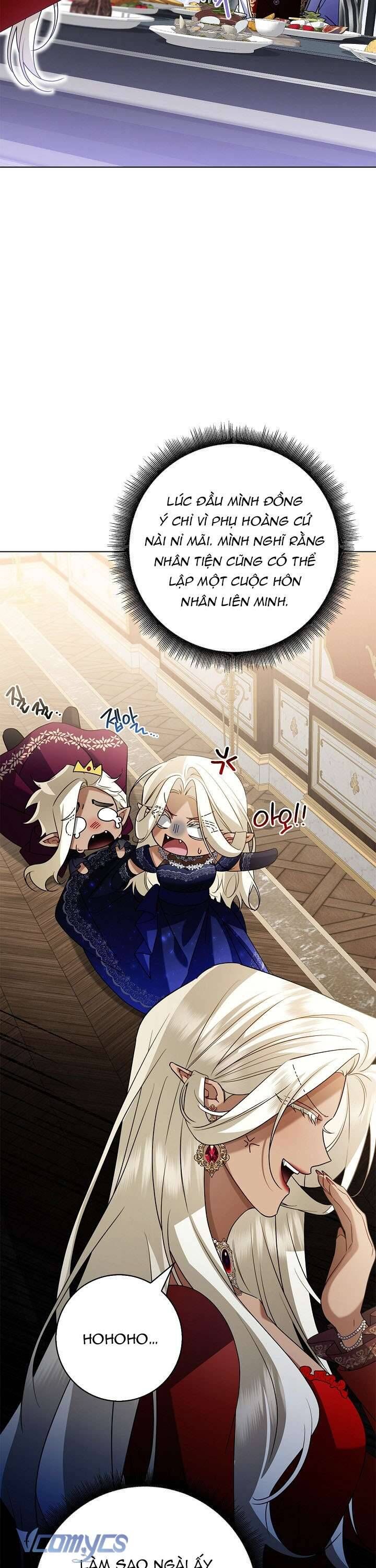 Xin Lỗi Vì Tôi Không Thể Rời Mắt Khỏi Vẻ Ngoài Của Ngài - Chapter 17