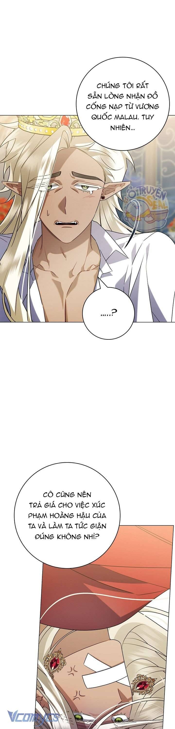 Xin Lỗi Vì Tôi Không Thể Rời Mắt Khỏi Vẻ Ngoài Của Ngài - Chapter 17
