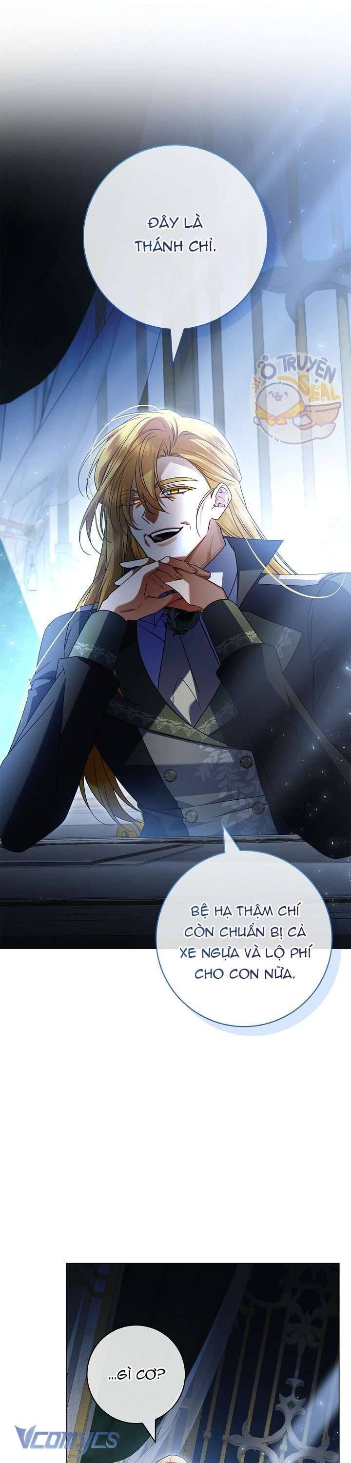 Xin Lỗi Vì Tôi Không Thể Rời Mắt Khỏi Vẻ Ngoài Của Ngài - Chapter 17