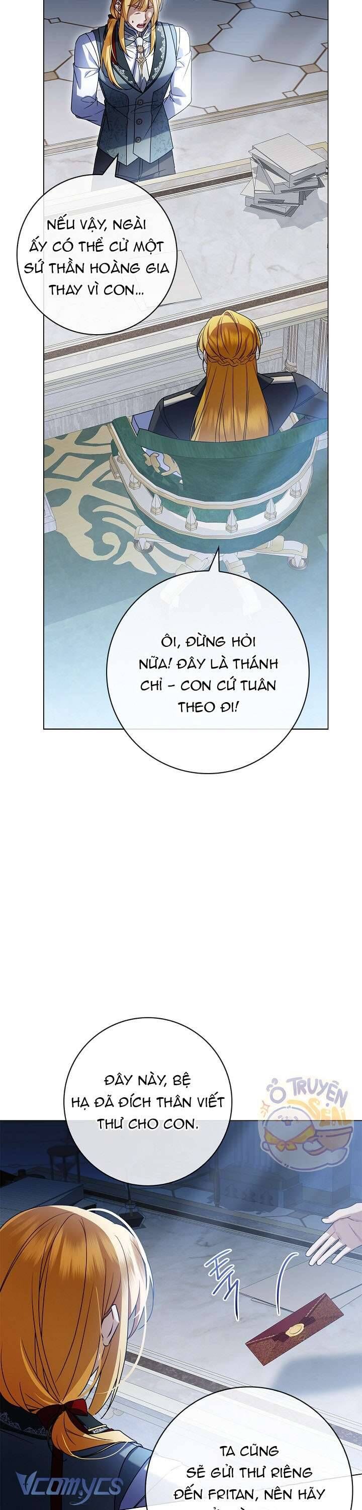 Xin Lỗi Vì Tôi Không Thể Rời Mắt Khỏi Vẻ Ngoài Của Ngài - Chapter 17