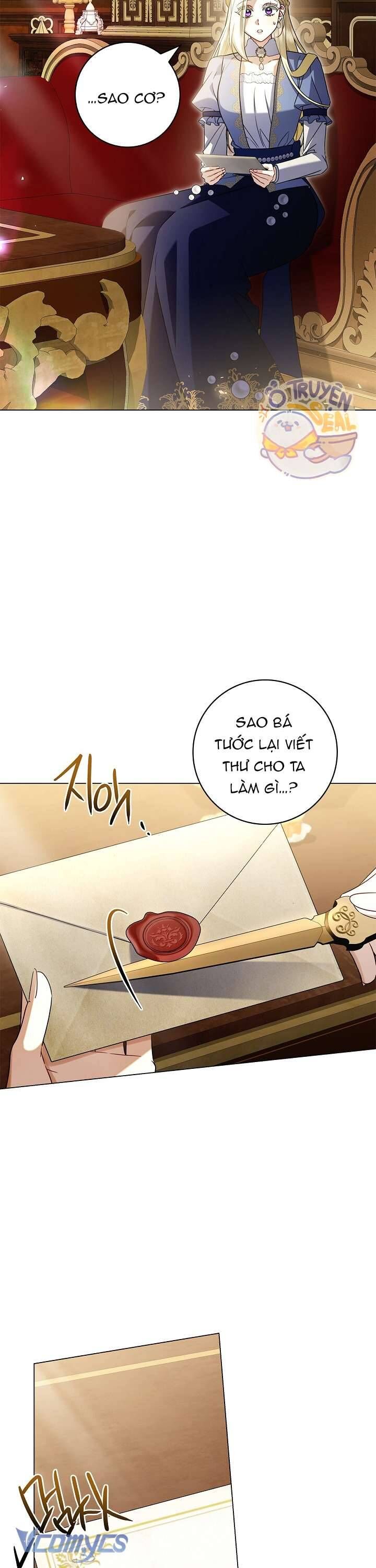 Xin Lỗi Vì Tôi Không Thể Rời Mắt Khỏi Vẻ Ngoài Của Ngài - Chapter 18