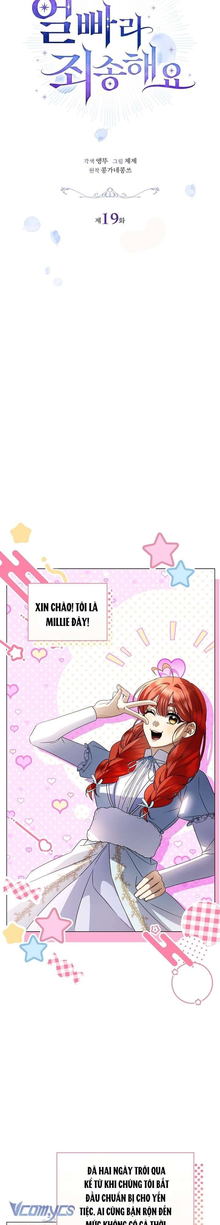 Xin Lỗi Vì Tôi Không Thể Rời Mắt Khỏi Vẻ Ngoài Của Ngài - Chapter 19