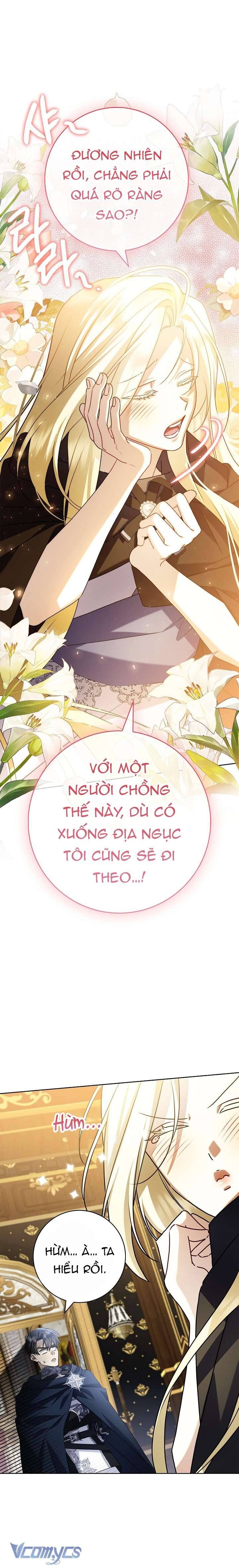 Xin Lỗi Vì Tôi Không Thể Rời Mắt Khỏi Vẻ Ngoài Của Ngài - Chapter 2
