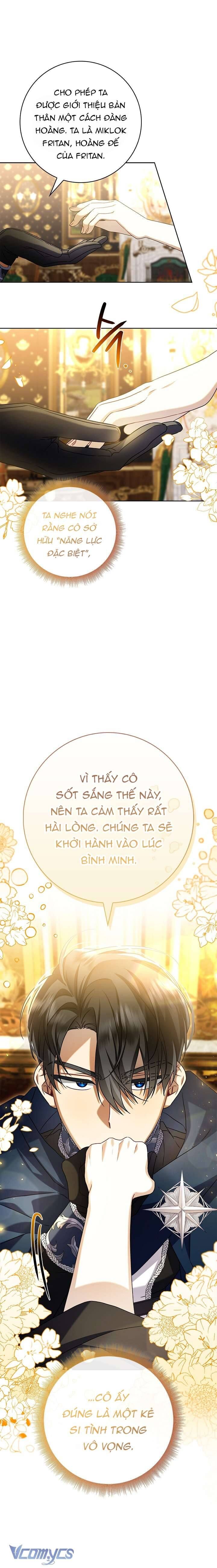 Xin Lỗi Vì Tôi Không Thể Rời Mắt Khỏi Vẻ Ngoài Của Ngài - Chapter 2
