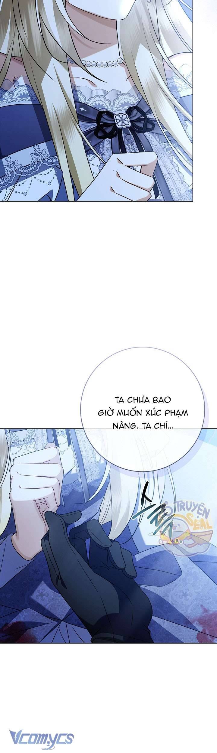 Xin Lỗi Vì Tôi Không Thể Rời Mắt Khỏi Vẻ Ngoài Của Ngài - Chapter 23