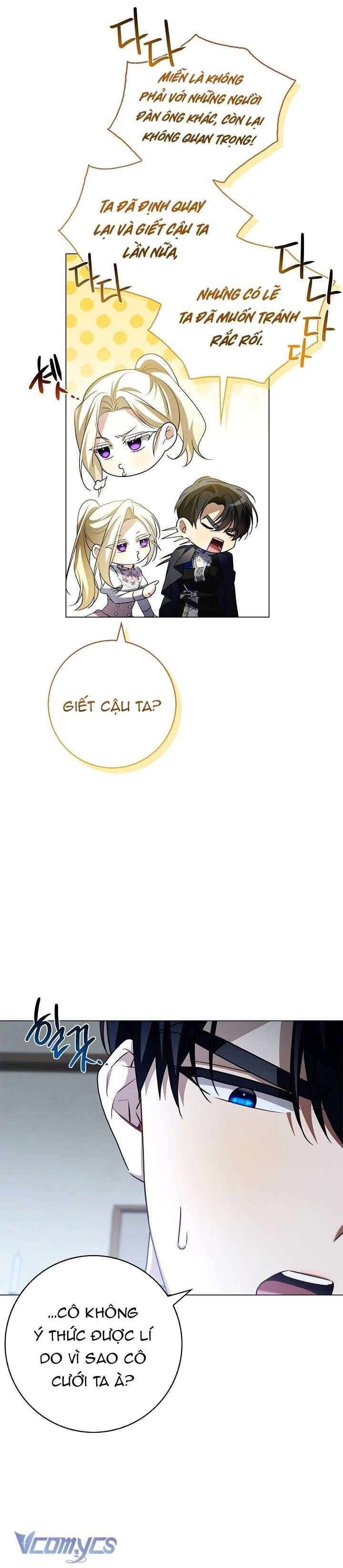 Xin Lỗi Vì Tôi Không Thể Rời Mắt Khỏi Vẻ Ngoài Của Ngài - Chapter 3