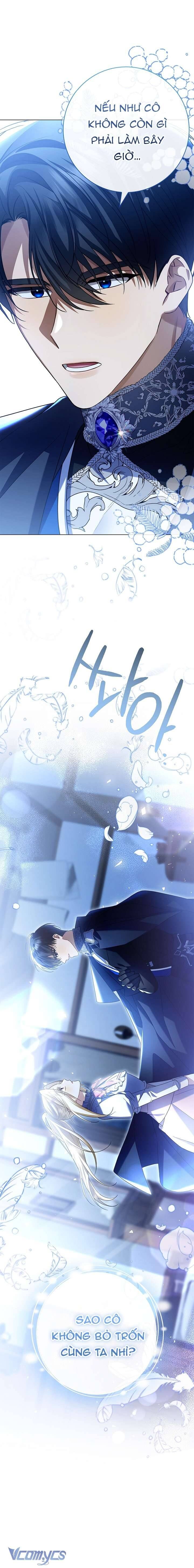 Xin Lỗi Vì Tôi Không Thể Rời Mắt Khỏi Vẻ Ngoài Của Ngài - Chapter 3