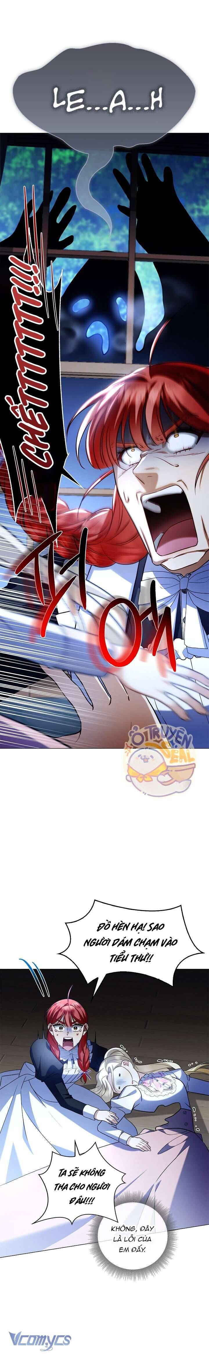 Xin Lỗi Vì Tôi Không Thể Rời Mắt Khỏi Vẻ Ngoài Của Ngài - Chapter 3