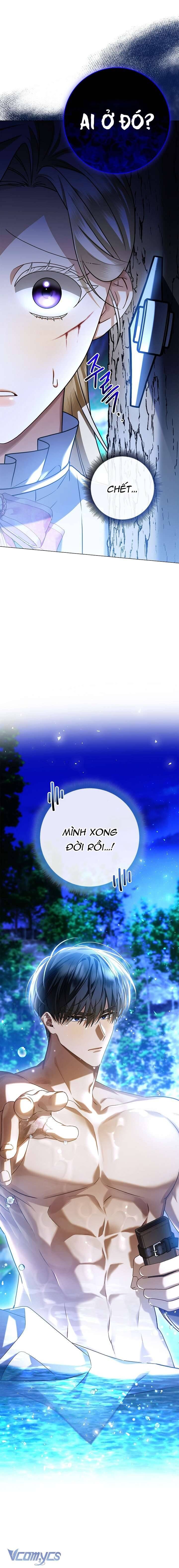 Xin Lỗi Vì Tôi Không Thể Rời Mắt Khỏi Vẻ Ngoài Của Ngài - Chapter 4